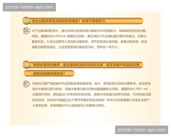 德国足协重申对种族主义行为“零容忍”，将加强处罚力度