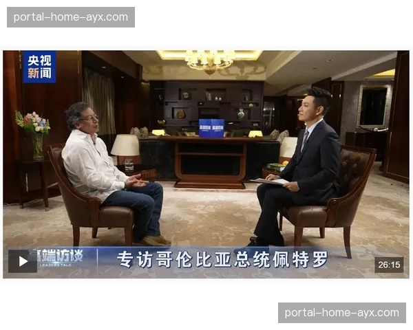 哥伦比亚新星专访：我的目标是打破“塔拉哈泽时代”