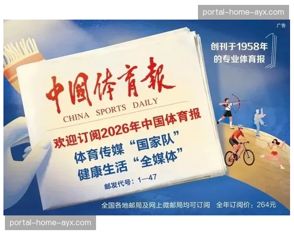 宁忠岩速度滑冰世锦赛男子短距离全能摘铜